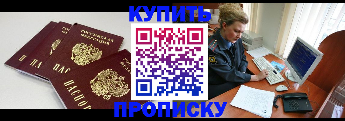 найти адрес прописки в Лебедяни