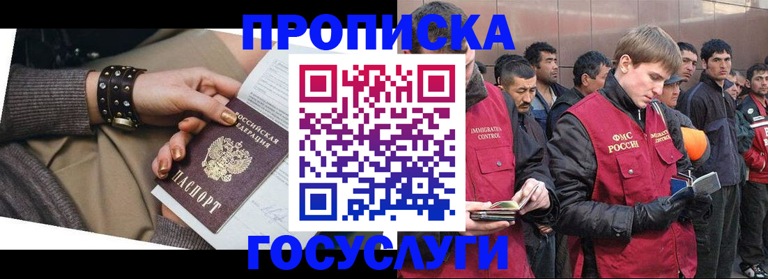 форма 3 в Лебедяни